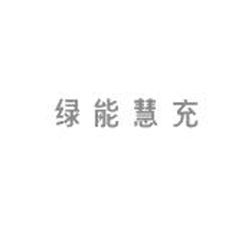 数字技术如何改变企业运营模式？
