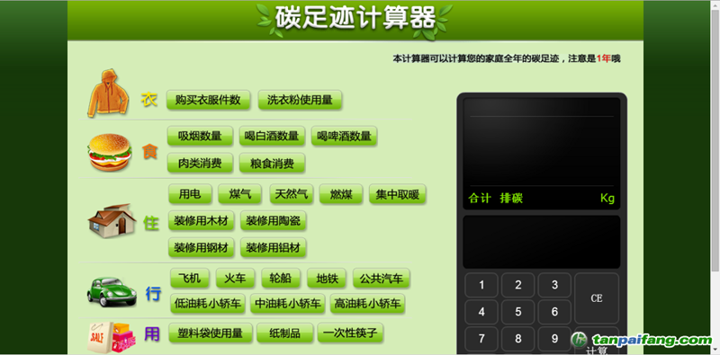上海凯雷绿能数字技术有限公司：引领绿色能源创新未来
