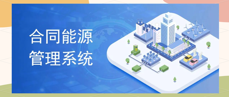 未来趋势：凯雷集团在绿色能源领域的战略布局